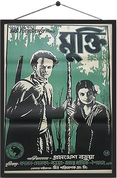Mukti