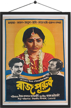 Rajpurush