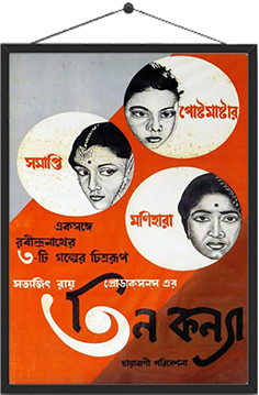 Tin Kanya