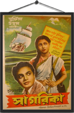 Sagarika