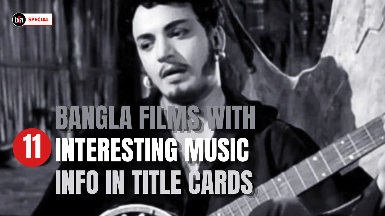 Bangla Films with Interesting Music Info in Title Cards