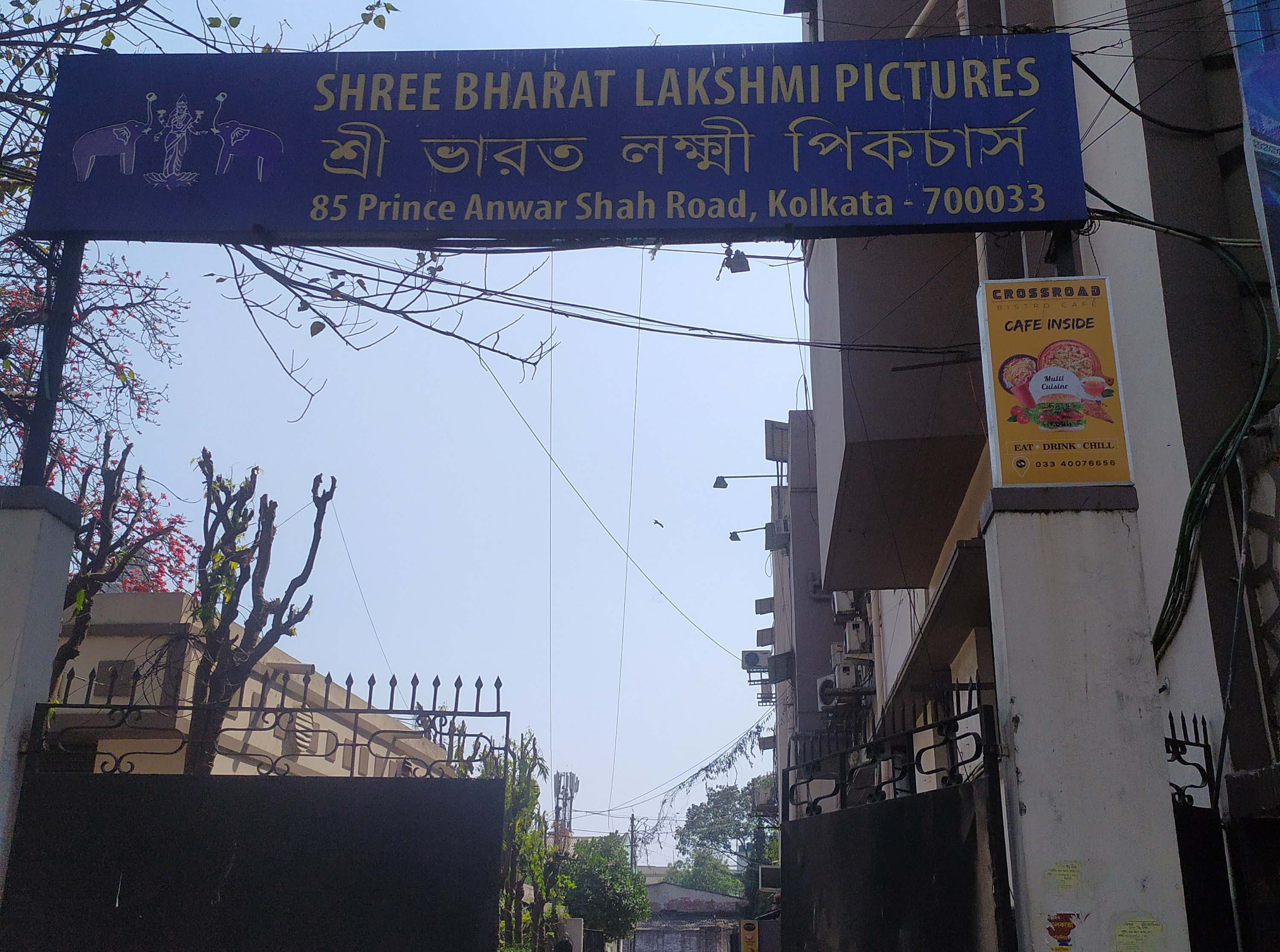 Bharat Lakshmi Studio